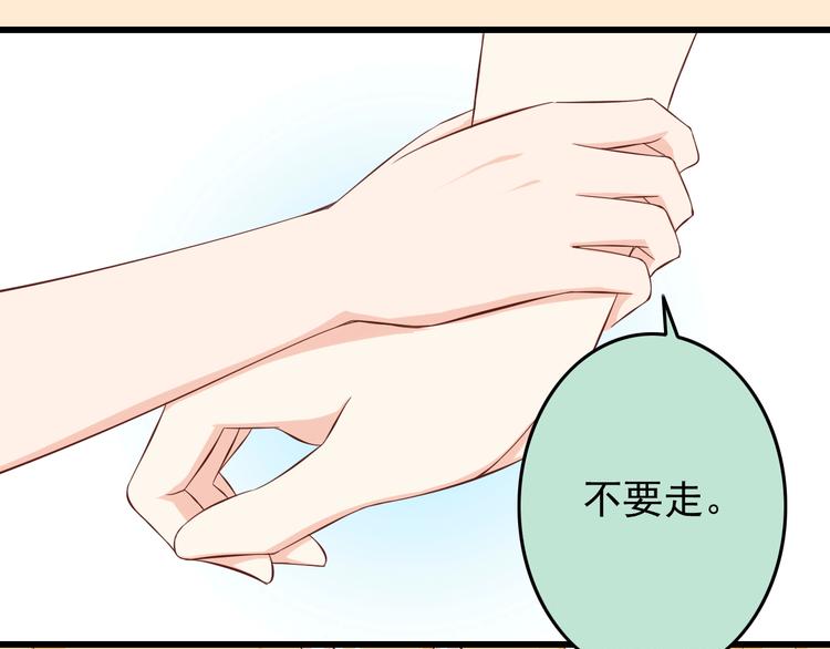 第21话 就这么kiss了？(1/2)-第21话
