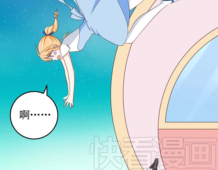 第21话 就这么kiss了？(1/2)-第21话