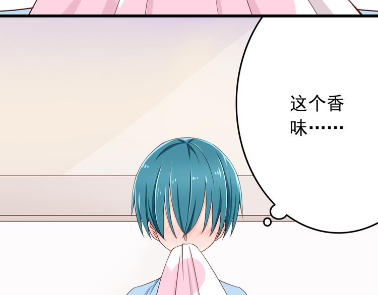 第23话 突然不能没有你！(1/2)-第23话