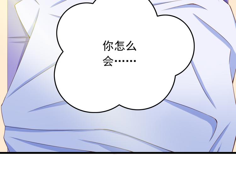 第23话 突然不能没有你！(1/2)-第23话