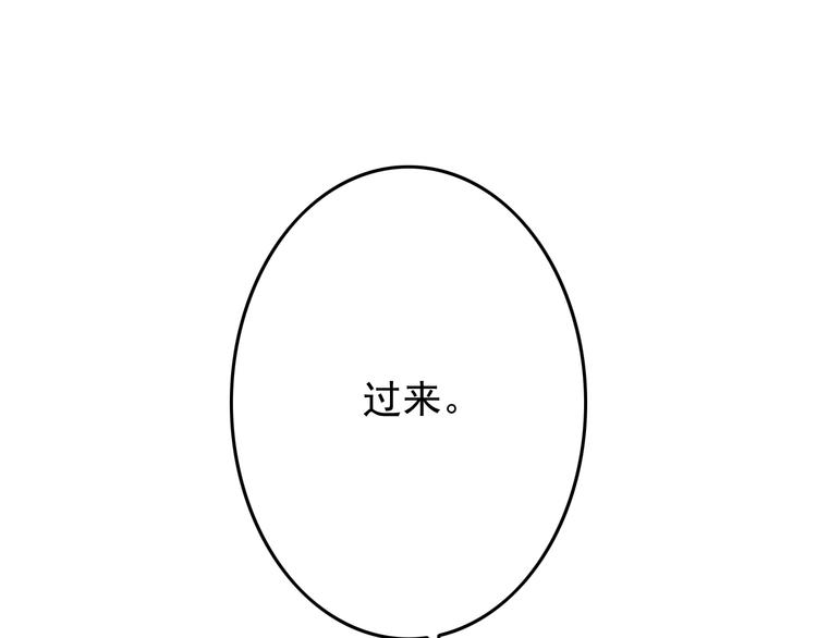 第23话 突然不能没有你！(1/2)-第23话