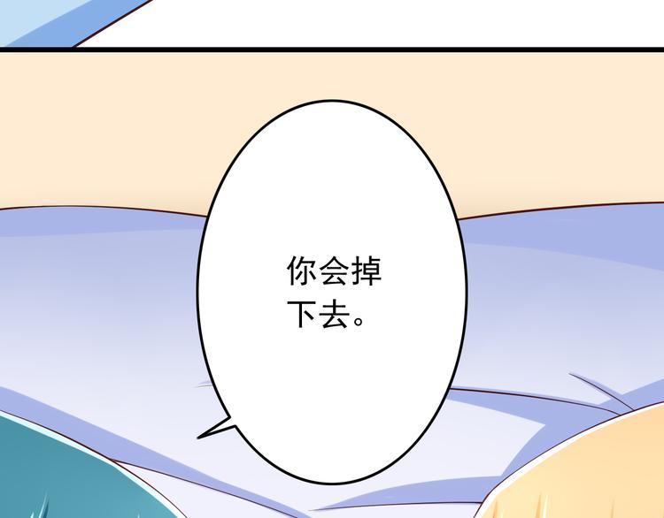 第23话 突然不能没有你！(1/2)-第23话