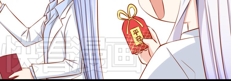 第25话 大魔王的恋爱习题(1/3)-第25话
