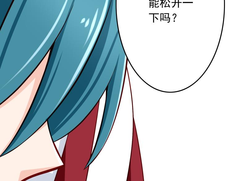 第27话 魔王恋爱了？(1/2)-第27话