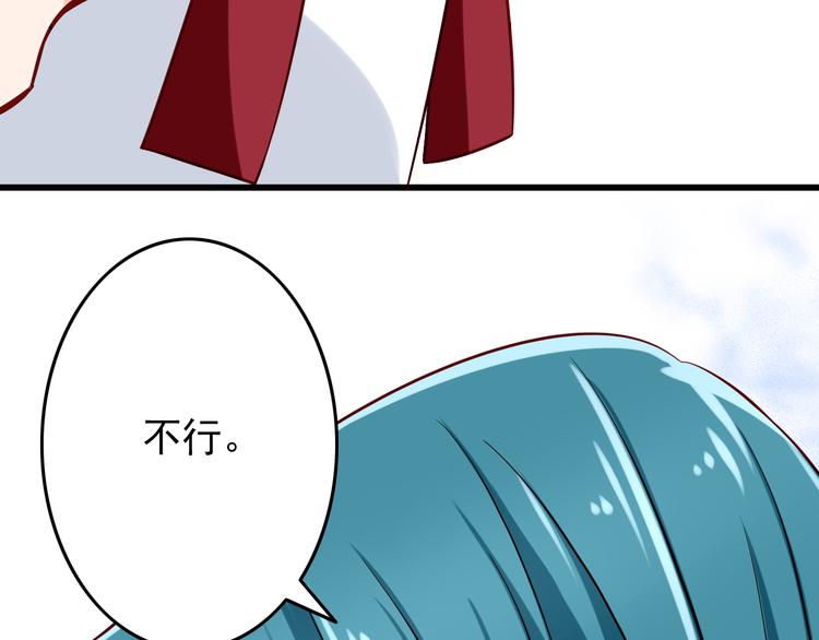 第27话 魔王恋爱了？(1/2)-第27话
