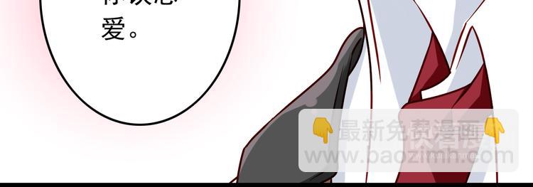 第27话 魔王恋爱了？(1/2)-第27话
