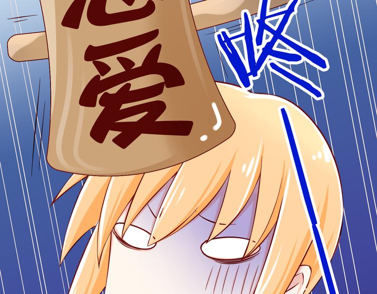 第27话 魔王恋爱了？(1/2)-第27话