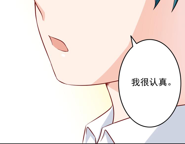 第27话 魔王恋爱了？(1/2)-第27话