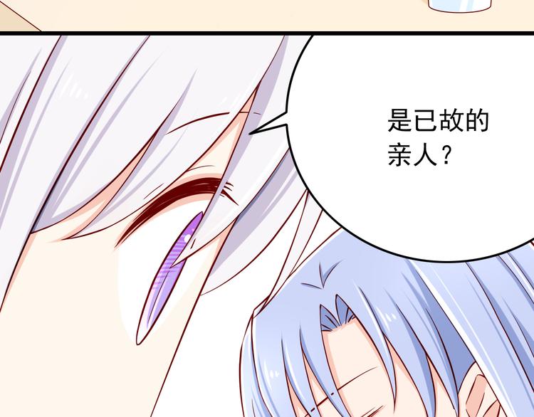 第29话 心是什么？(1/2)-第29话