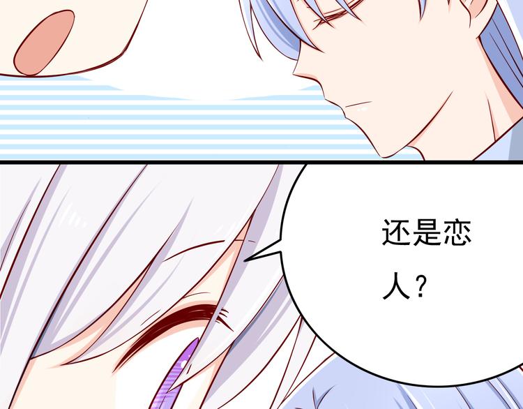 第29话 心是什么？(1/2)-第29话