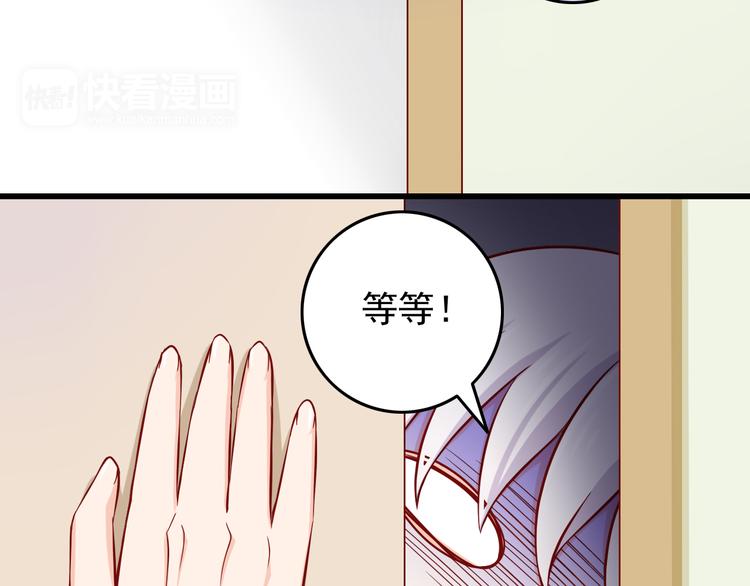 第29话 心是什么？(1/2)-第29话