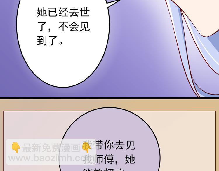 第29话 心是什么？(1/2)-第29话