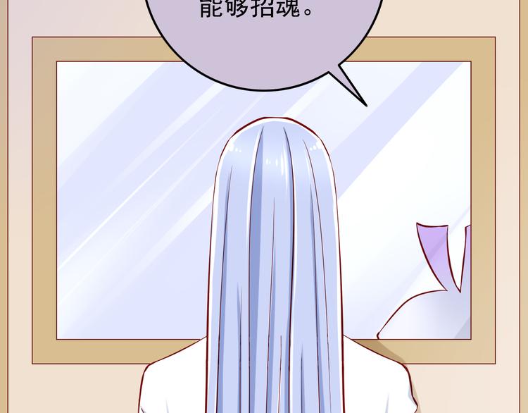 第29话 心是什么？(1/2)-第29话