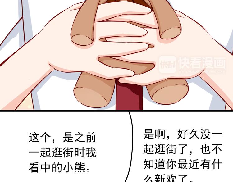 第29话 心是什么？(1/2)-第29话