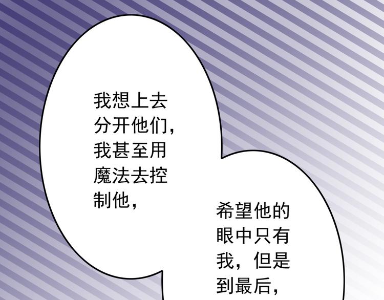 第29话 心是什么？(1/2)-第29话