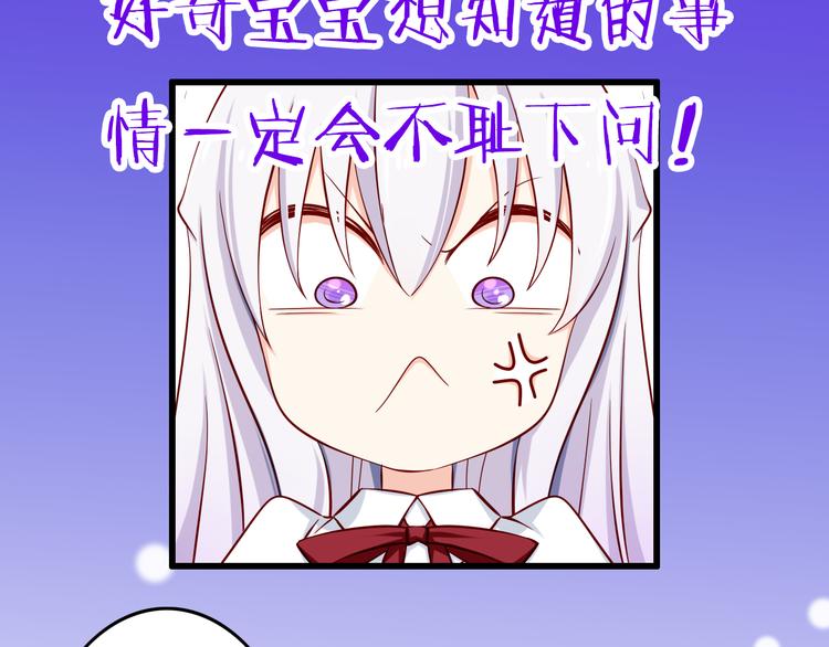 第29话 心是什么？(1/2)-第29话
