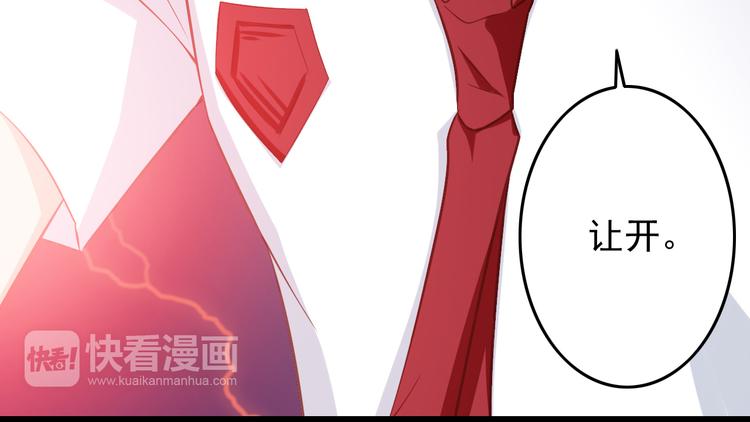 第31话 你喜欢我就够了！(1/2)-第31话