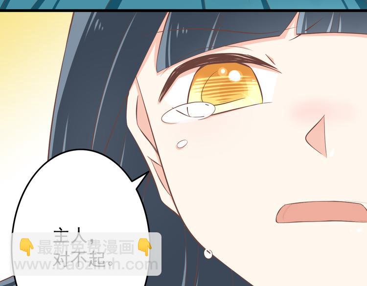 第31话 你喜欢我就够了！(1/2)-第31话