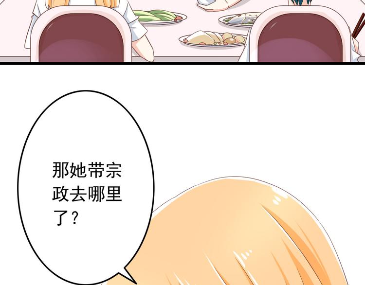 第31话 你喜欢我就够了！(1/2)-第31话