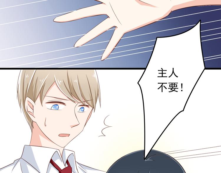 第31话 你喜欢我就够了！(1/2)-第31话