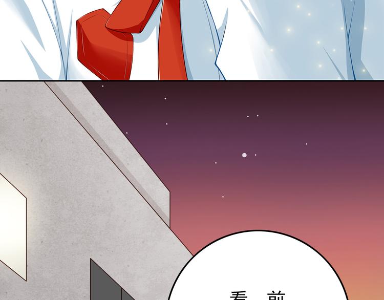 第33话 孤男寡女同屋过夜！(1/2)-第33话