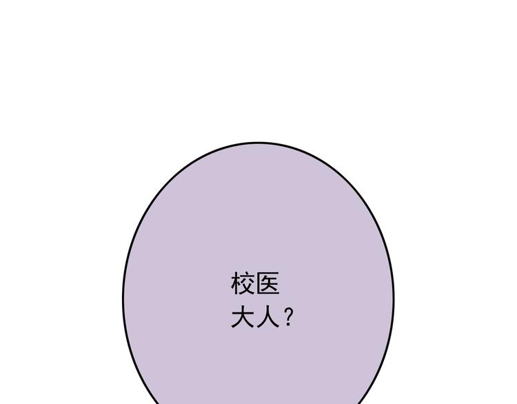 第33话 孤男寡女同屋过夜！(1/2)-第33话