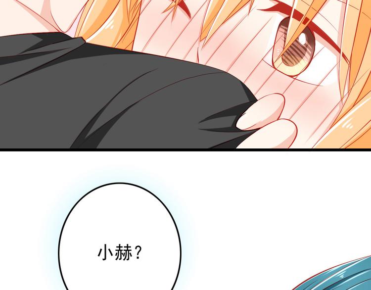 第35话 要怎么骗过妈妈？(1/2)-第35话