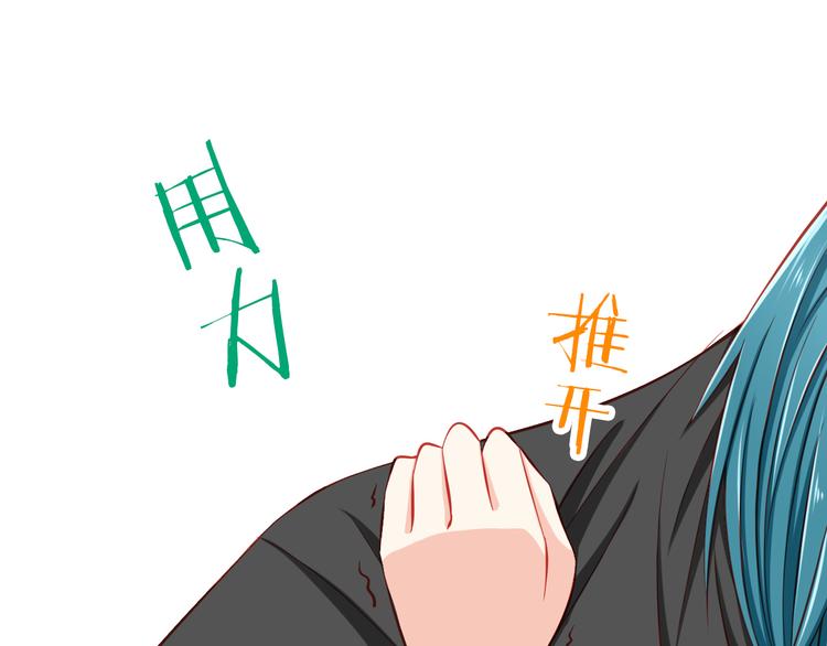 第35话 要怎么骗过妈妈？(1/2)-第35话