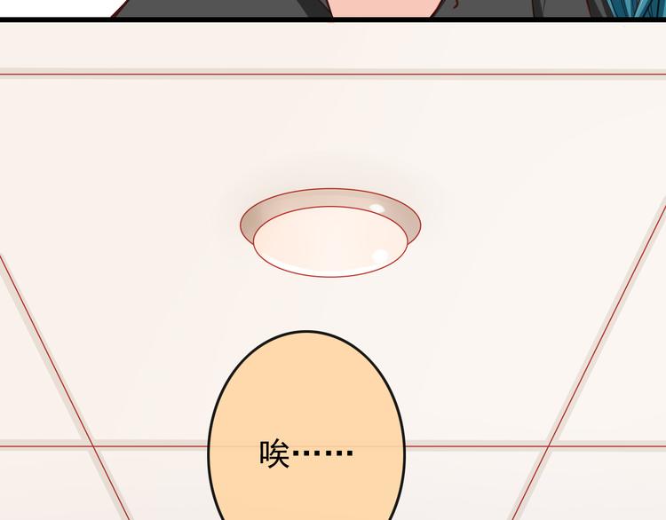 第35话 要怎么骗过妈妈？(1/2)-第35话