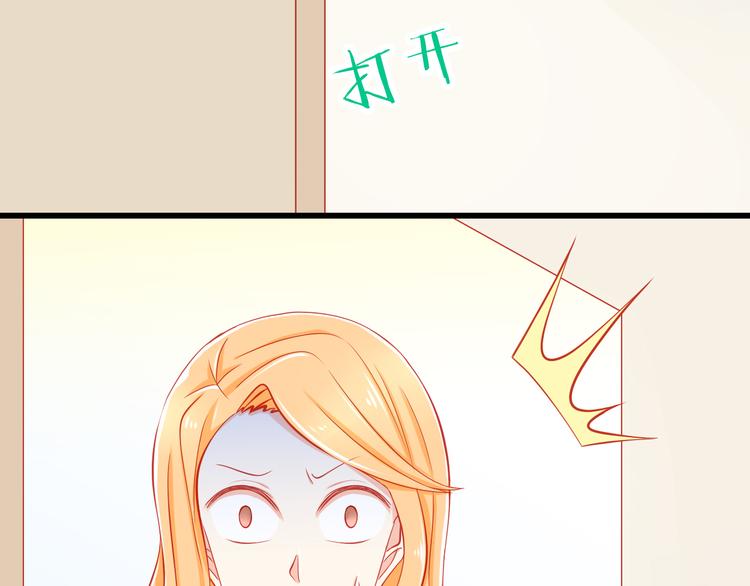第35话 要怎么骗过妈妈？(1/2)-第35话