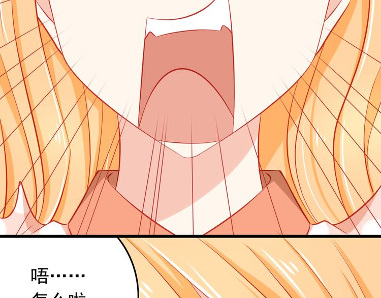 第35话 要怎么骗过妈妈？(1/2)-第35话
