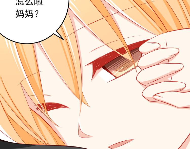 第35话 要怎么骗过妈妈？(1/2)-第35话