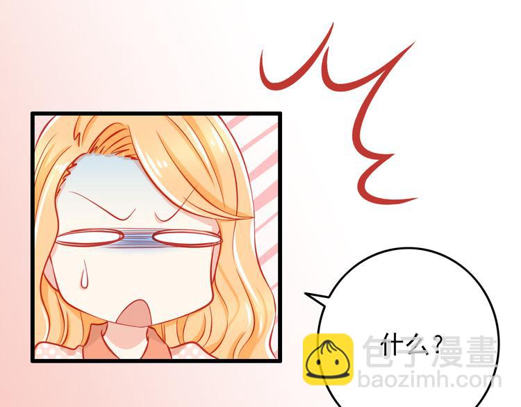 第35话 要怎么骗过妈妈？(1/2)-第35话