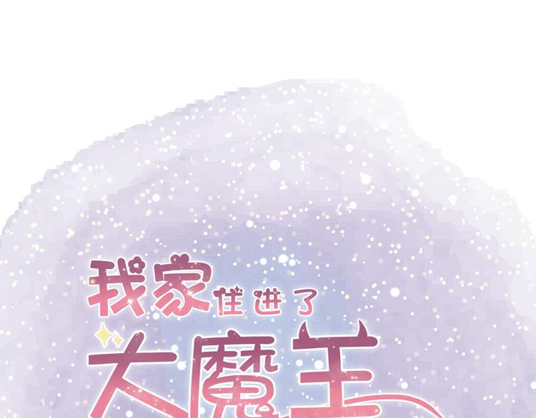 第37话 我必须要杀掉你！(1/2)-第37话