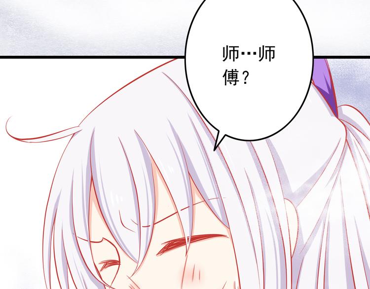 第37话 我必须要杀掉你！(1/2)-第37话