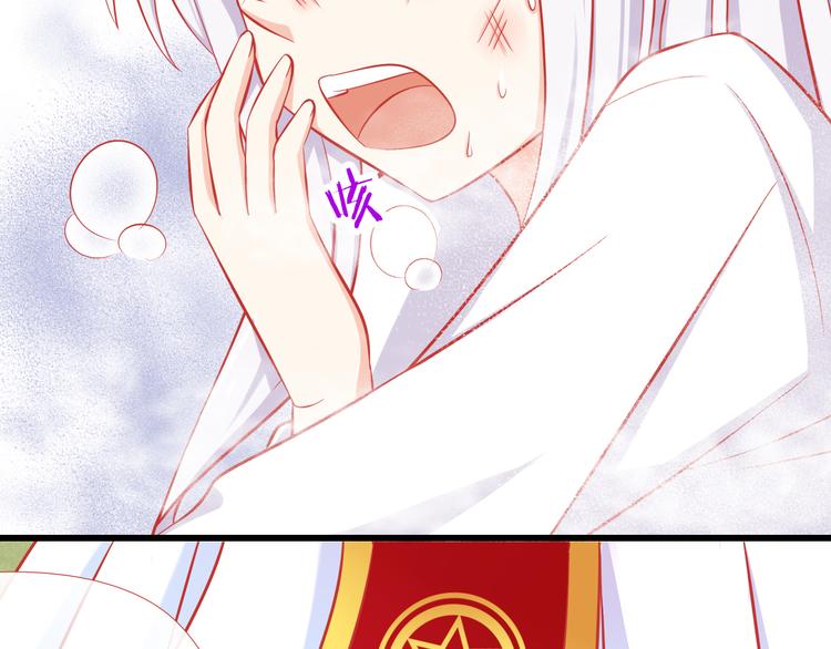 第37话 我必须要杀掉你！(1/2)-第37话
