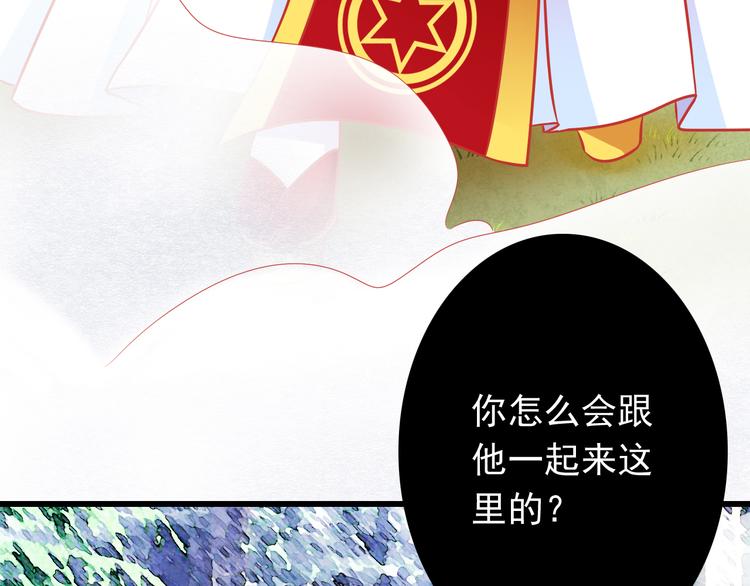 第37话 我必须要杀掉你！(1/2)-第37话