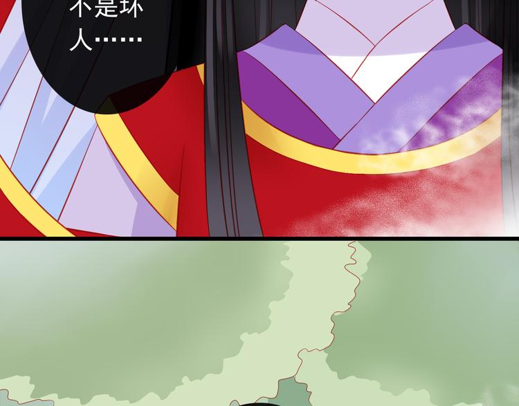 第37话 我必须要杀掉你！(1/2)-第37话