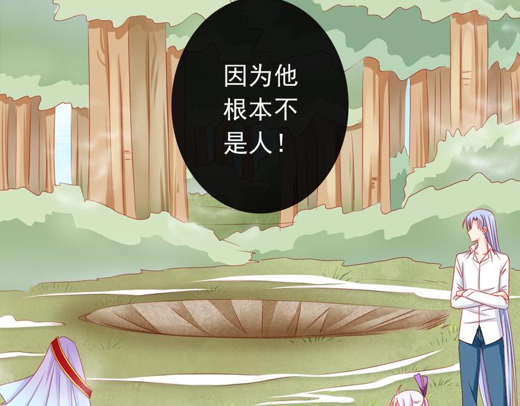 第37话 我必须要杀掉你！(1/2)-第37话