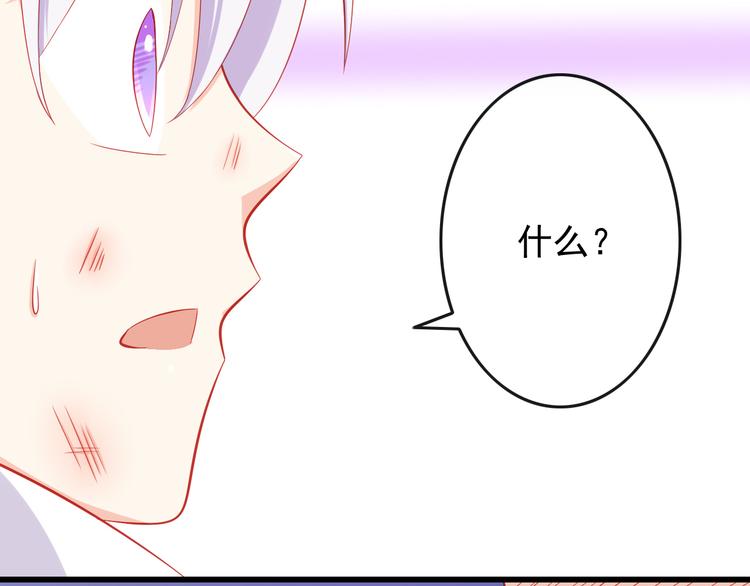 第37话 我必须要杀掉你！(1/2)-第37话