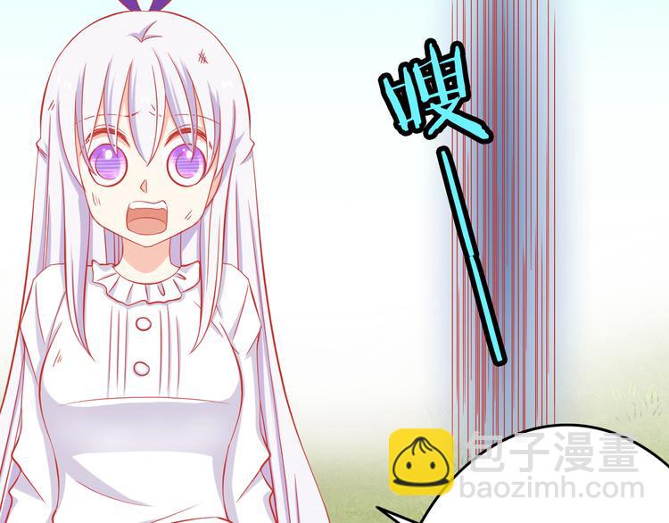 第37话 我必须要杀掉你！(1/2)-第37话