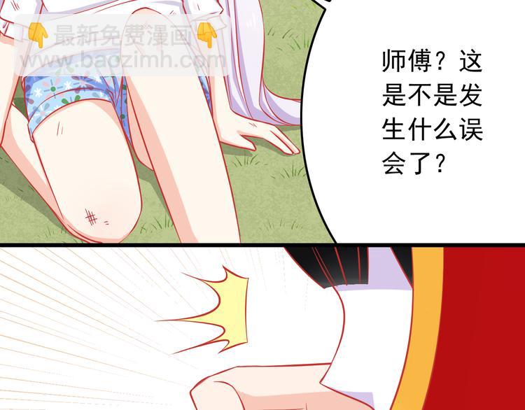 第37话 我必须要杀掉你！(1/2)-第37话