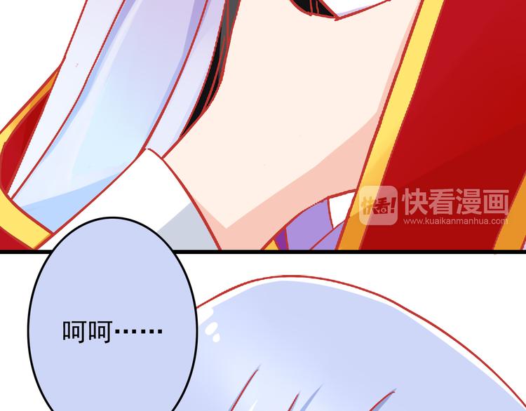 第37话 我必须要杀掉你！(1/2)-第37话