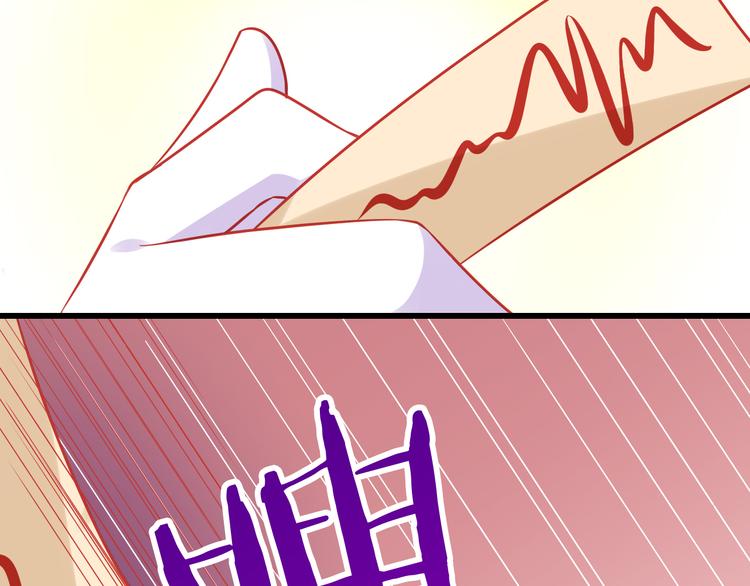 第37话 我必须要杀掉你！(1/2)-第37话