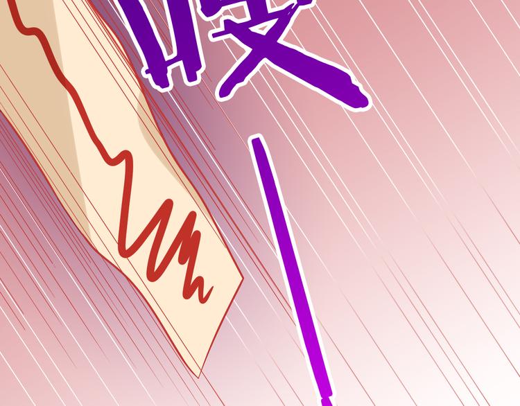 第37话 我必须要杀掉你！(1/2)-第37话