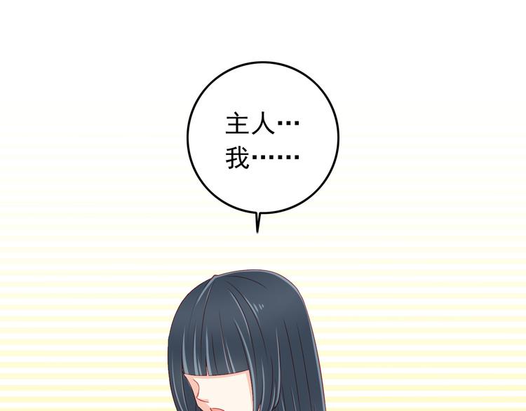 第39话 兄弟误会加深(1/2)-第39话