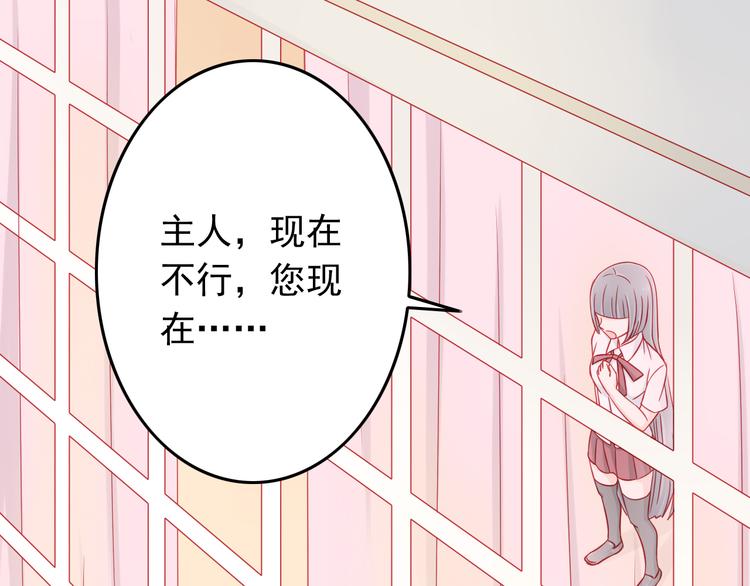 第39话 兄弟误会加深(1/2)-第39话