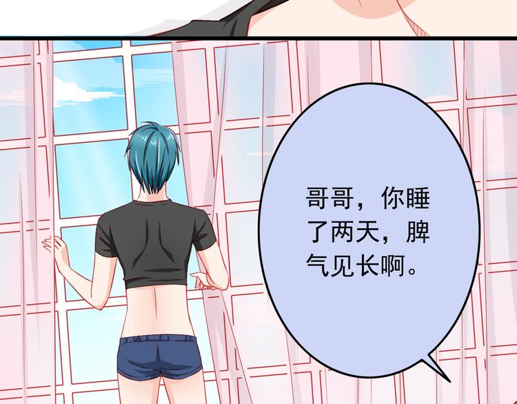 第39话 兄弟误会加深(1/2)-第39话