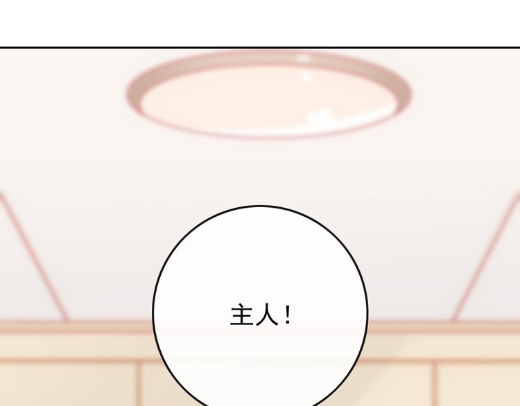 第39话 兄弟误会加深(1/2)-第39话