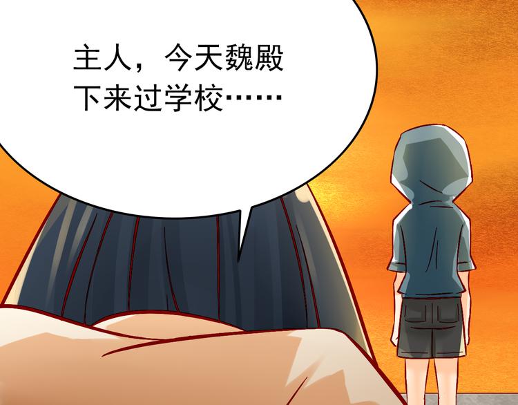 第5话 魔王要学会告白？！(1/2)-第5话